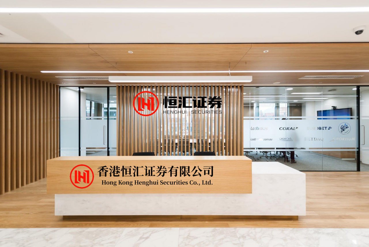 财富配资 高盛、摩根大通大幅增持中际旭创H股 多头持仓比例分别升至12.19%和13.72%